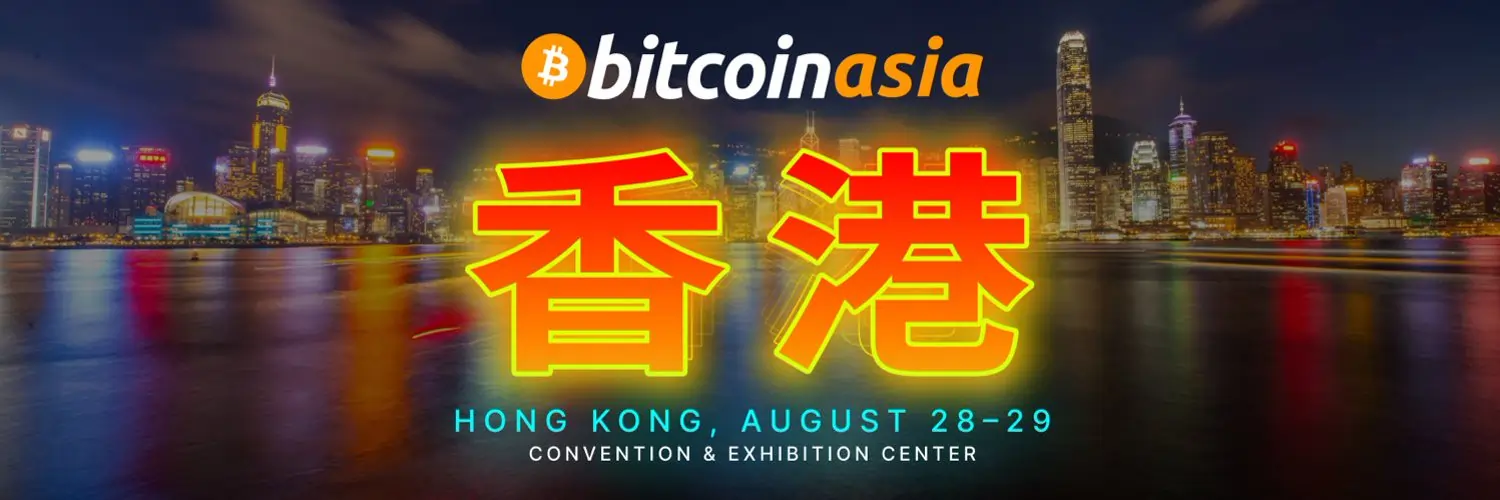 Bitcoin Asia (Hong Kong) - 28th & 29th of August 2025